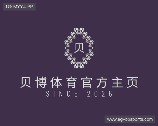 了解贝博体育官方主页